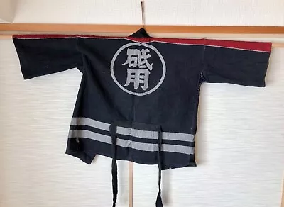 Vintage Japanese Firefighter Hanten Jacket | Haori Happi Yukata Kimono Aizome • £155