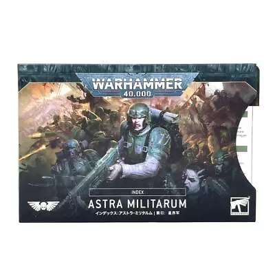 (Z115) Index Cards Astra Militarum Warhammer 40k • £3.20