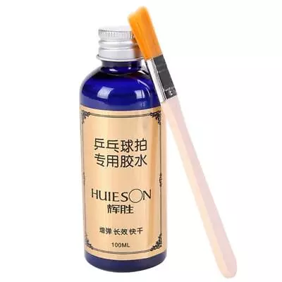 $12.06 • Buy 100ml Table Tennis Glue, Rubber Table Tennis Racket Liquid Glue With Brush Kit