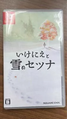 I Am Setsuna Square Enix Nintendo Switch Japanese And English Options • $56.76