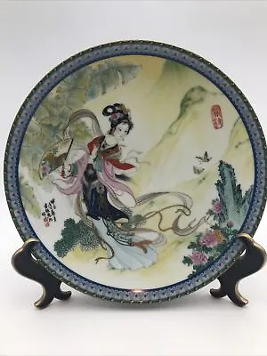 £9.46 • Buy 1985 Imperial Jingdezhen Porcelain Beauties Of The Red Mansion Plate 1 XX