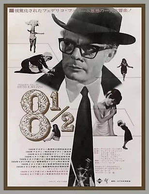 11502.Decor Poster.Room Wall Home Art Design.8 1/2 Fellini Retro Movie.Japanese • $60