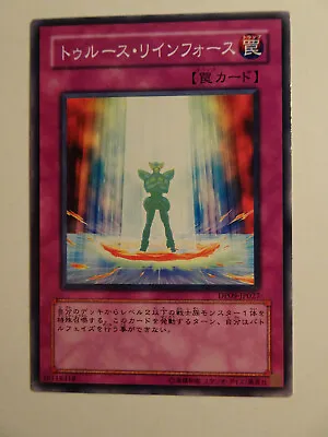 Yu-Gi-Oh! Reinforce Truth DP09-JP027 • $2.12