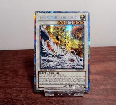 Yugioh Michael The Arch-Lightsworn DS14-KRLS1 Extra Secret Rare Korean Limited • £24.99