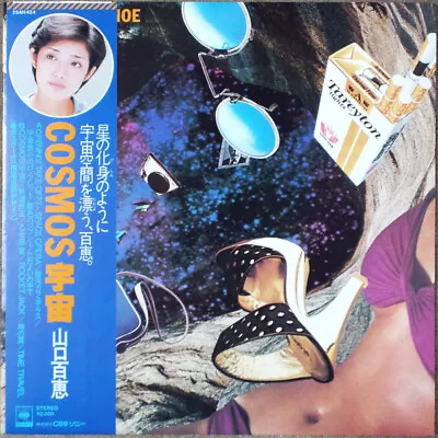 Momoe Yamaguchi - Cosmos / 宇宙 / VG+ / LP Album • $18.02