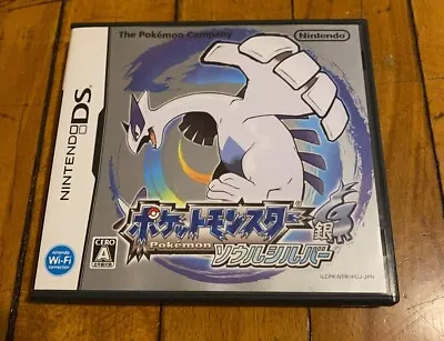 $35 • Buy Pokemon: SoulSilver (Nintendo 3DS, 2009) - Japanese Version (No Pokewalker)