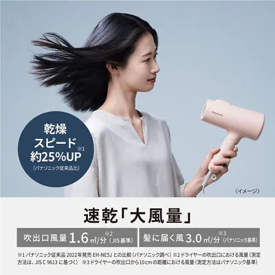 From JAPAN Panasonic Ionity Hairdryer EH-NE5L Quick Drying Powerful Ion 2024 • £138.64