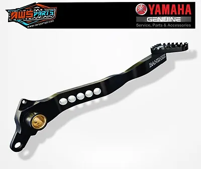 Yamaha Banshee 350  Billet Brake Lever • $77.99