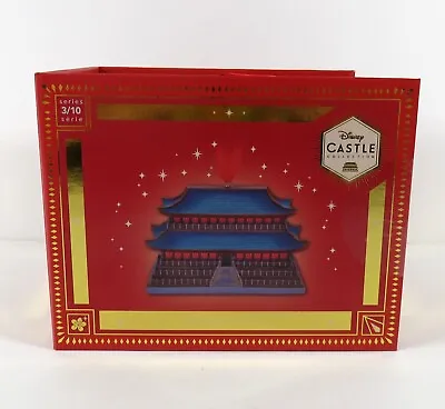 Disney Mulan Castle Collection Imperial Palace Ornament Limited Release NIB NEW • $59.95