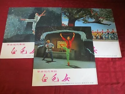 3lp Set  The White-haired Girl China Record Company Dm-6175 Dm-6176 Dm-6177 Mint • £61.69