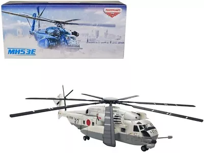 Sikorsky CH-53E Super Stallion  Sea Dragon MH-53E  Helicopter JMSDF (Japanese Ma • $98