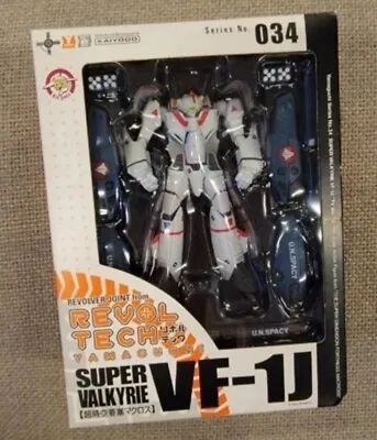 Kaiyodo Revoltech Yamaguchi Macross Super Valkyrie VF 1J • $48