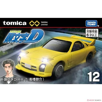Tomica Premium Unlimited 12 Initial D Mazda RX-7 (Keisuke Takahashi) • $24.29