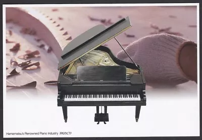 Japan Pre-stamped Postcards Piano Pearl Shell Car Furniture Ceramics 5PCs (jpc1 • £12.05