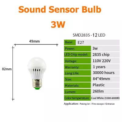 LED PIR Motion Sensor Bulb Sound Sensor Bulbs 3W 5W 9W 12W Stairs Night Light SS • $2.05