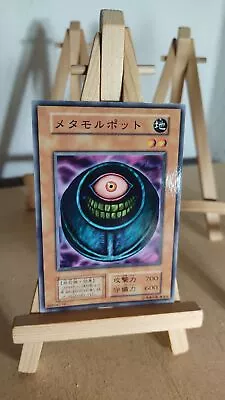 Yu-Gi-Oh! - Morphing Jar - Transformation Pitcher - 126 - 030 - Co - Japanese - LP • $9.68