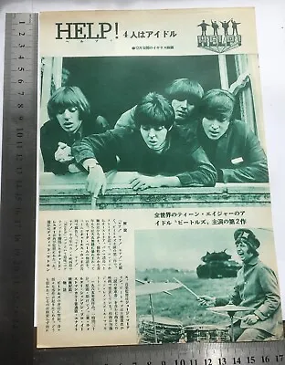 Vintage 1964 Beatles Help Picture Japanese Rare • $45