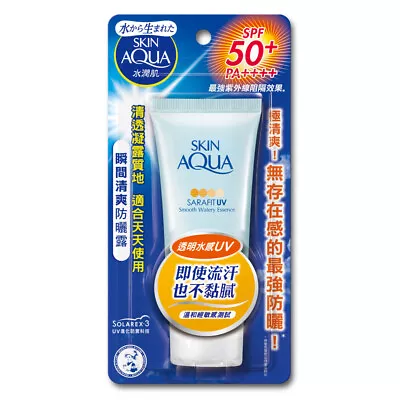 MENTHOLATUM SKIN AQUA SARA FIT UV ESSENCE SPF50+ PA++++ 50g • $13.50