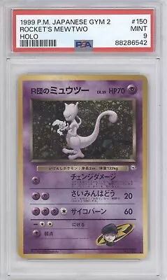 Rocket’s Mewtwo Psa 9 1999 Pokemon Japanese Gym 2 #150 Holo Rare W/ Swirl 6542 • $0.99