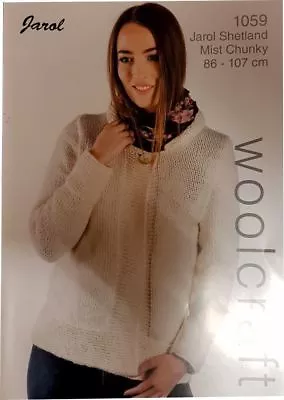 £4.99 • Buy KNITTING PATTERN For Womens LADIES Shawl Collar CARDIGAN