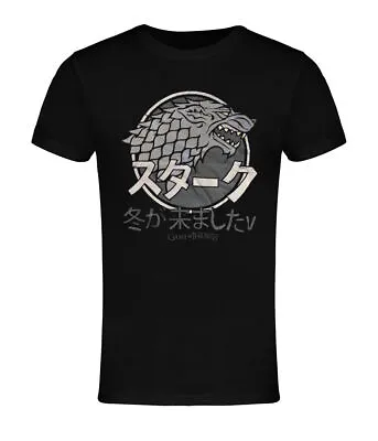 Game Of Thrones-Stark Sigl-Japanese - T-Shirt • £12.99