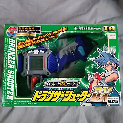 A-29 Dranzer Shooter DX - Beyblade Launcher BBA Kai Hiwatari Deluxe TAKARA S F • $299