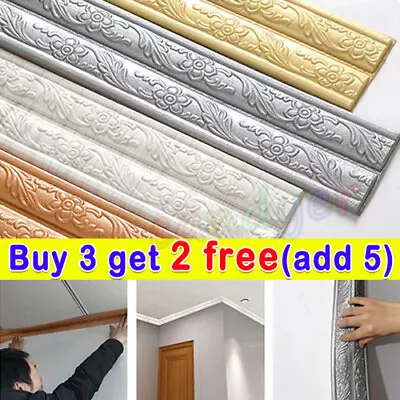 3D Self-Adhesive Wall Skirting Border Wallpaper StickerWaterproof Home-Decor.UK • £1.93