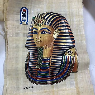 Egyptian Tut Papyrus Painting Gold Metallic Paint Art Work From Egypt 9”x13” • $25