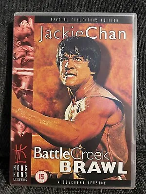 Battle Creek Brawl (Hong Kong Legends DVD) • £3.50