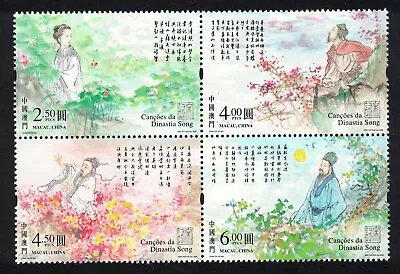 Macau China 2022 Chinese Classical Poetry Song Poems Blk Comp. Set 4 Stamps Mint • $4.50