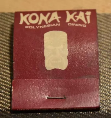 KONA KAI Tiki Bar Kansas City Airport Hilton MATCHBOOK • $5