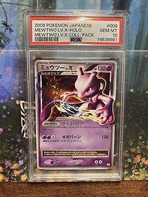 Pokemon Mewtwo Lv.x Japanese PSA 10 Mewtwo Lv.x Collection 2009 • $109.99