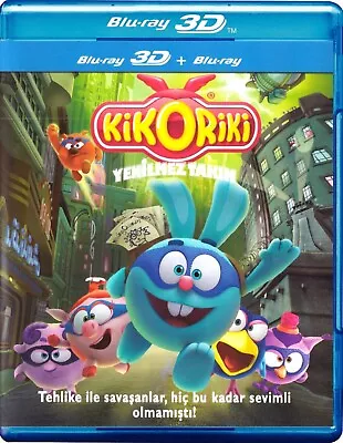 Smeshariki: Nachalo / Kikoriki 3-D BLU-RAY Region B  Turkey Import  • $12.90