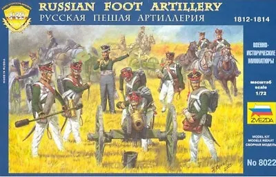 RUSSIAN FOOT ARTILLERY (22 Figures + Cannons) ZVEZDA 1/72 Plastic Kit • £13.72