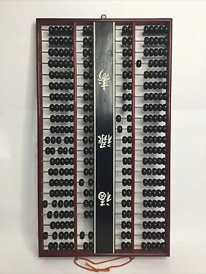 Japanese Vintage Abacus Soroban Double Wood Wall Hanging 21”x 12” By Daruma • $35