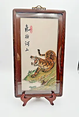 Vintage Handmade Asian 3D Shell Art Handpainted Chinese Tiger • $45