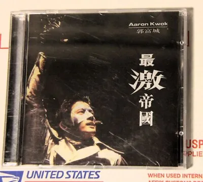 郭富城 Aaron Kwok – 最激帝國 The Greatest Empire - Warner Music 1996 HK CD • $12.88