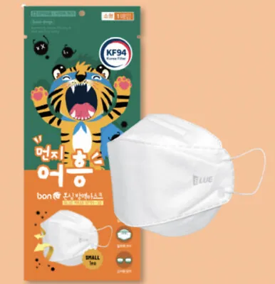 10 Pcs KF94 Made In Korea White Kids Face Mask 4 Protective Layer 3D Filter • $18.89