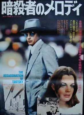 ASSASSINATION OF TROTSKY Japanese B2 Movie Poster ALAIN DELON ROMY SCHNEIDER 72 • $175