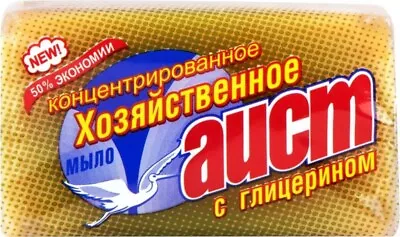 Traditional Laundry Soap Bar AIST With Glycerine 150g - Хозяйственное мыло 150г • £5.95