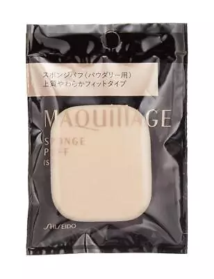 [US Seller] Shiseido Maquillage Puff SF For Maquillage Powdery Foundation JAPAN • $14.99