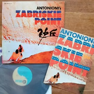 Zabriskie Point Dune Soundtrack Record Japanese Version With Pamphlet Japan • $138.11