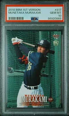 Munetaka Murakami 2018 BBM 1st Version Rookie Card RC #317 PSA 10 GEM MINT • $34