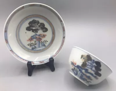 Rare Nanking Shipwreck Cargo Imari 'Bamboo & Pine' Pattern Tea Bowl & Saucer • £300