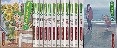 Yotsuba&! Manga Yotsuba Vol 1-15 Yotsubato English New From Yen Press 15 Books • $179.10