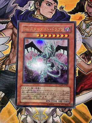 YUGIOH VJMP-JP047 Malefic Stardust Dragon Sin スターダストドラゴン Ultra Rare MINT Promo • $24