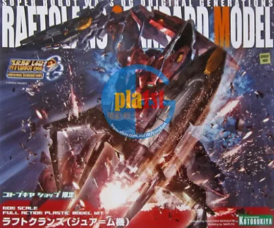 Brand New Unopen Kotobukiya KP441 Super Robot Wars OG Raftclans Standard Model • $179