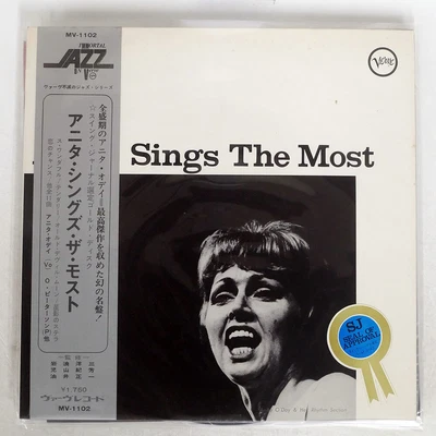 $6.99 • Buy Anita O'day Sings The Most Verve Mv1102 Japan Obi Vinyl Lp