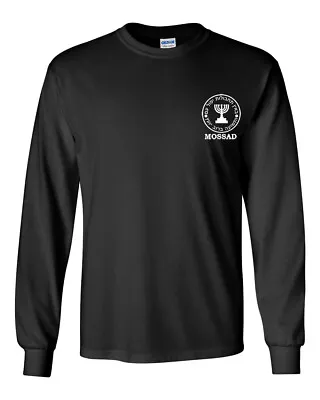 Mossad Israel Intelligence Israel Secret Service IDF Long Sleeve T-Shirt  • $24.99