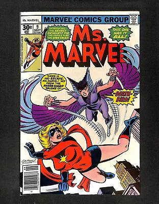 Ms. Marvel #9 1st Appearance Deathbird! Dave Cockrum Art! Marvel 1977 • $5.50